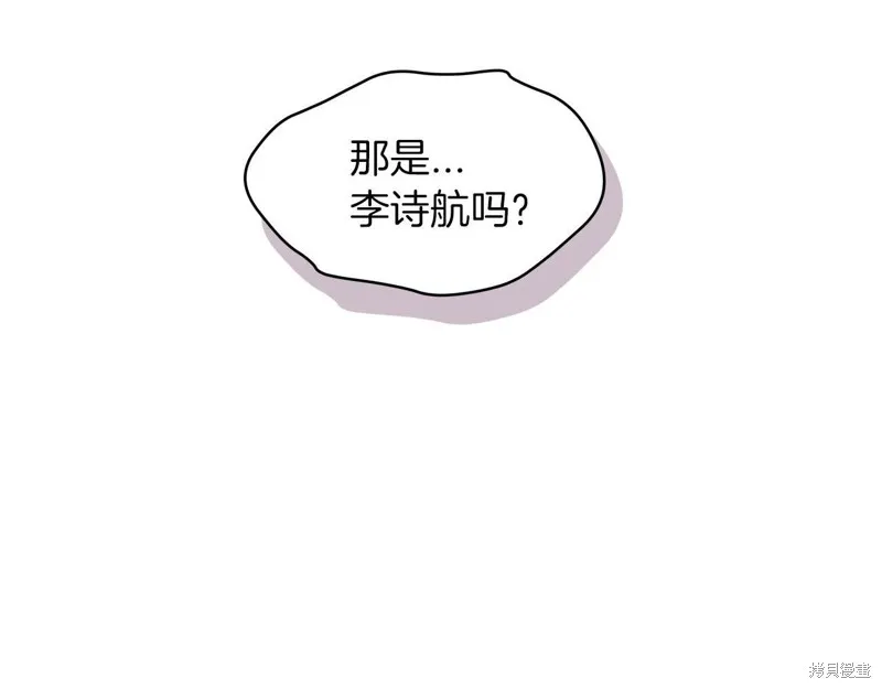 第5话 第77页