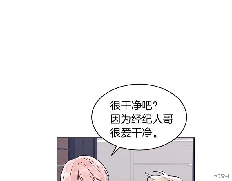 第5话 第80页
