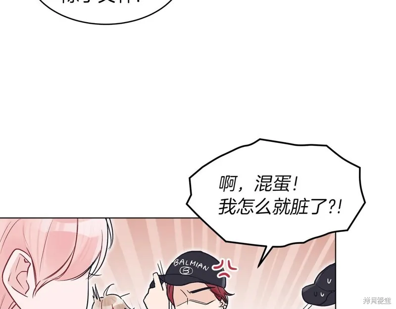 第5话 第82页