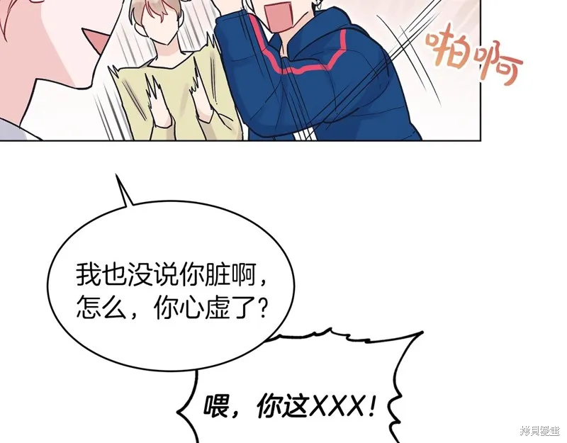第5话 第83页