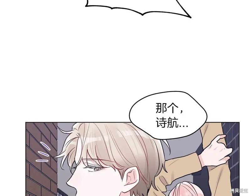 第5话 第84页