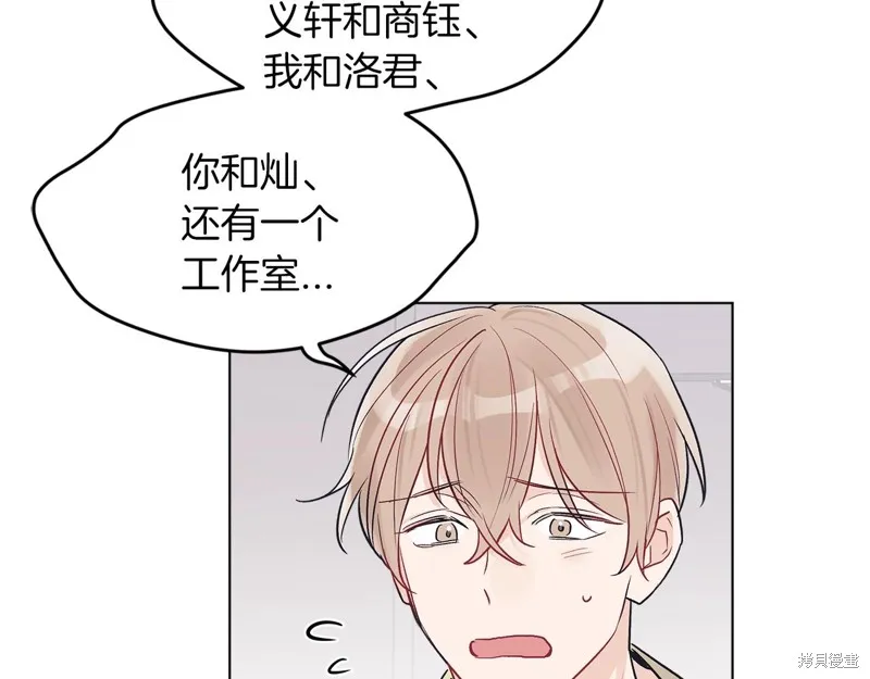 第5话 第86页