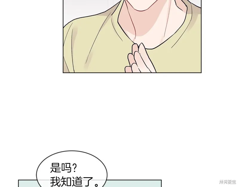 第5话 第87页