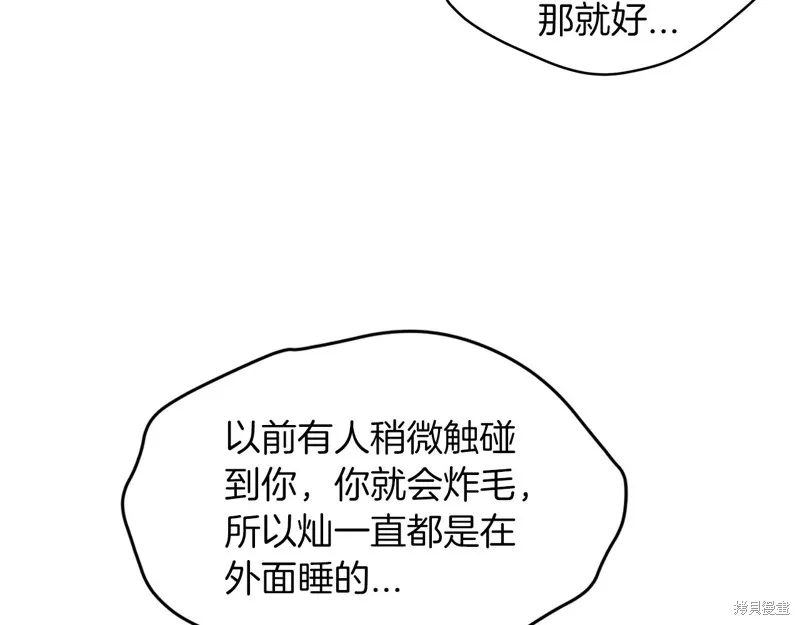 第5话 第89页