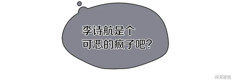 第5话 第91页