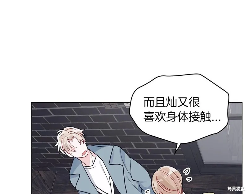 第5话 第92页