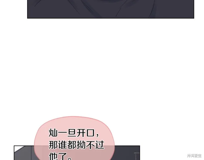 第5话 第100页