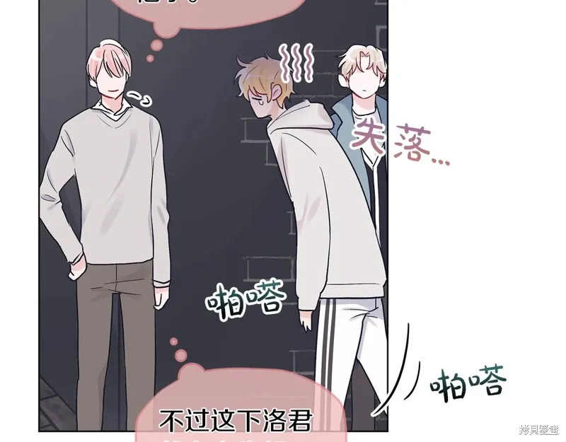 第5话 第101页