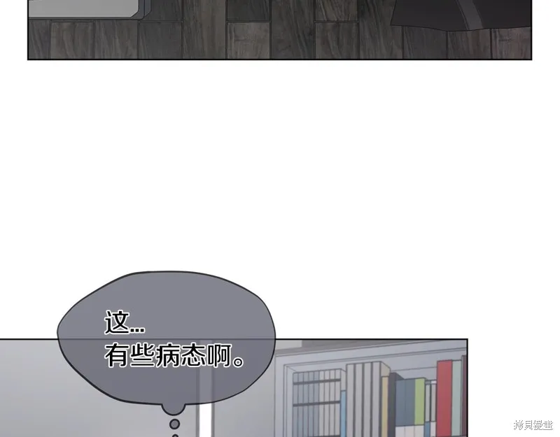 第5话 第106页