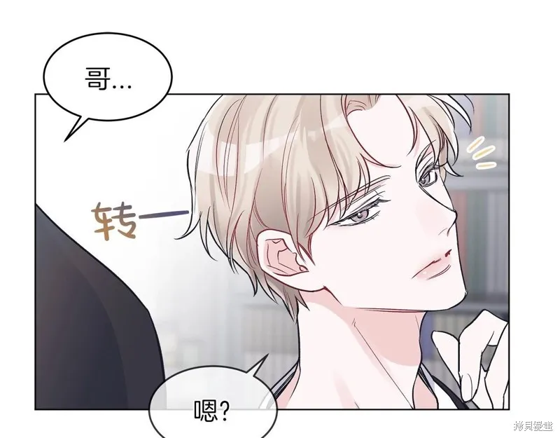 第5话 第110页