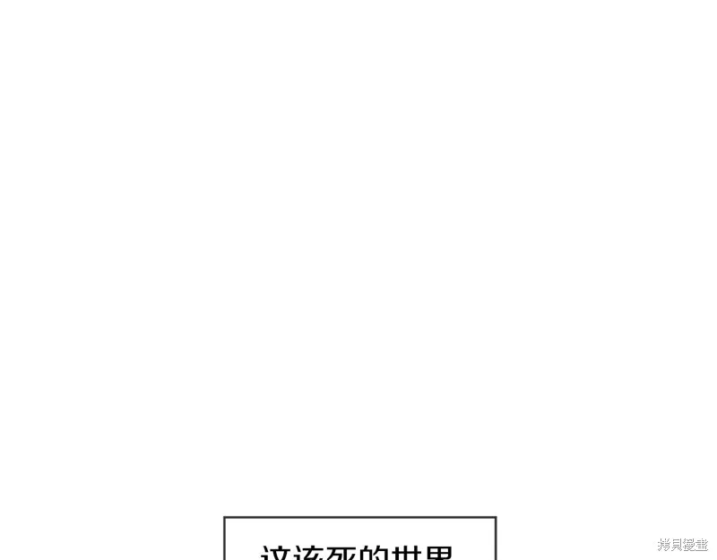 第4话 第1页