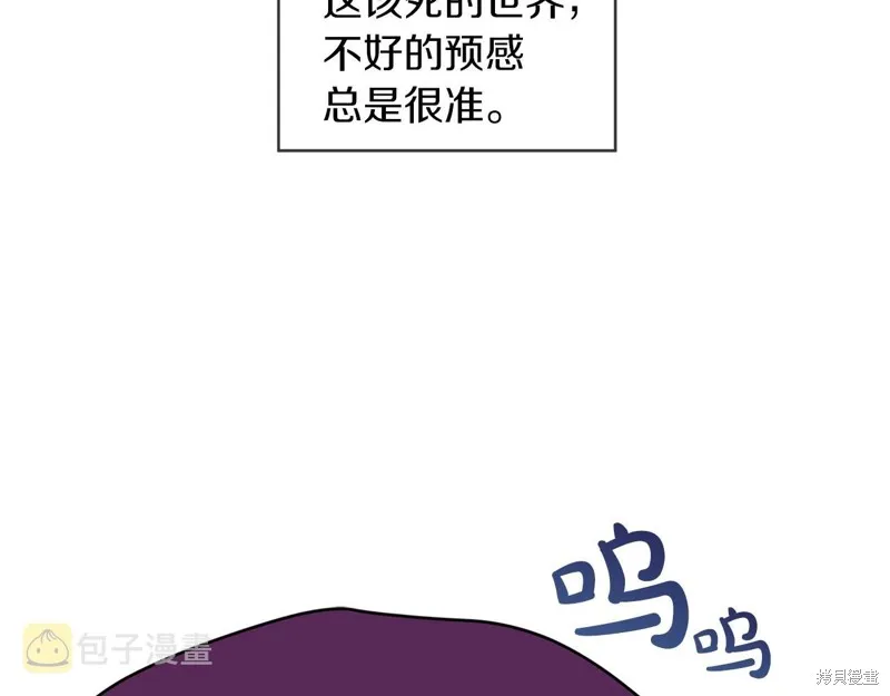 第4话 第2页