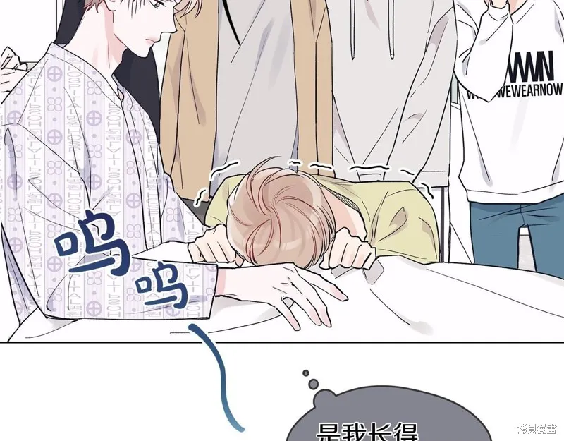 第4话 第4页