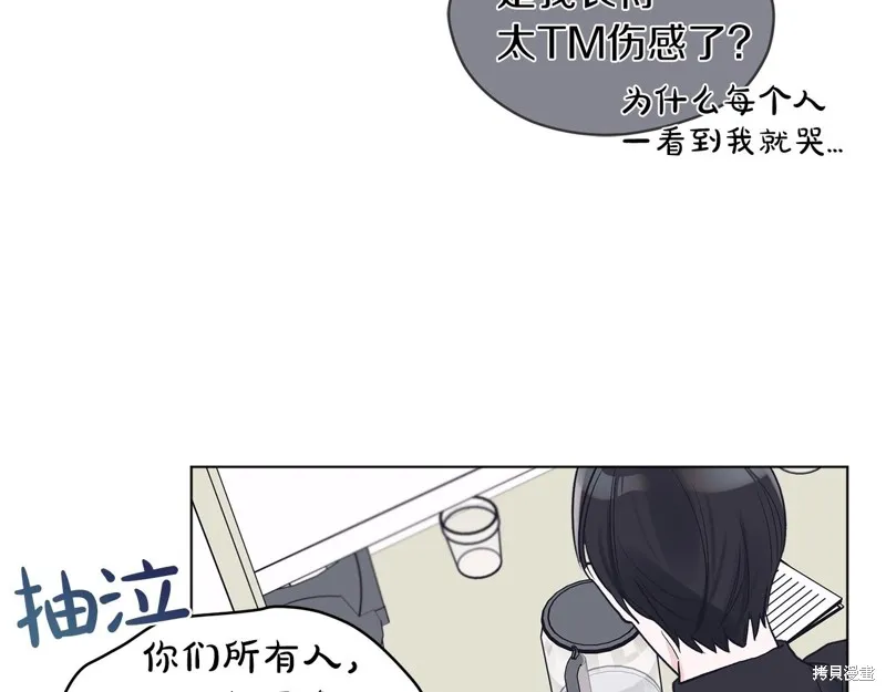 第4话 第5页
