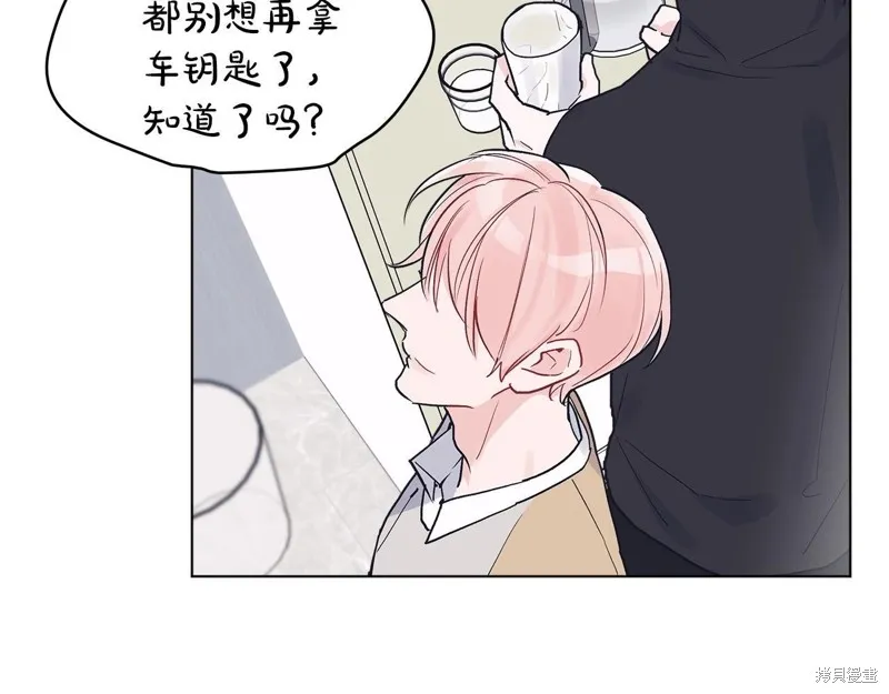 第4话 第6页