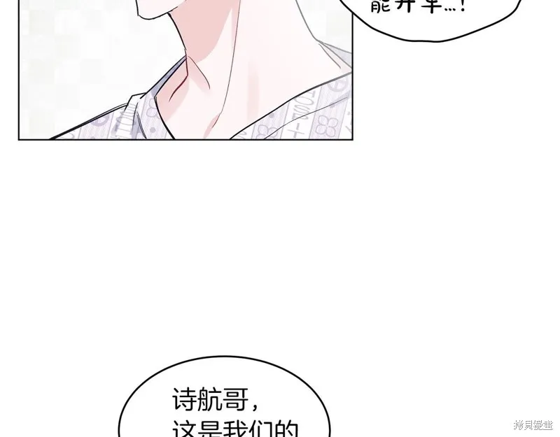 第4话 第8页