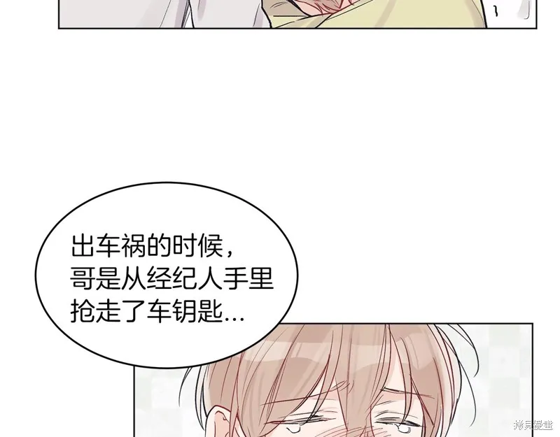 第4话 第10页