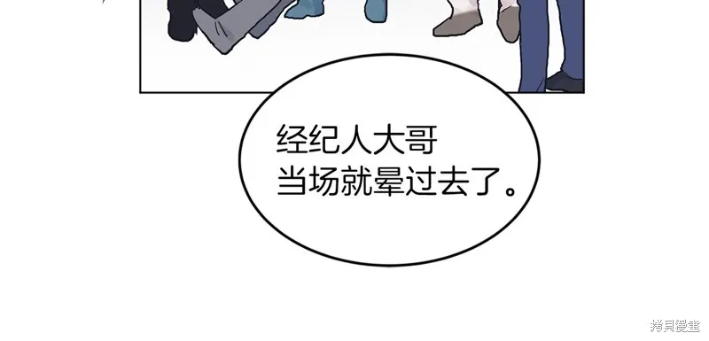 第4话 第13页