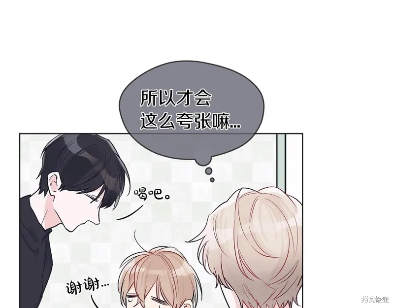 第4话 第14页