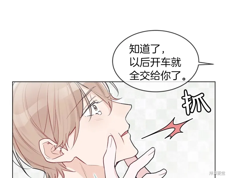 第4话 第17页