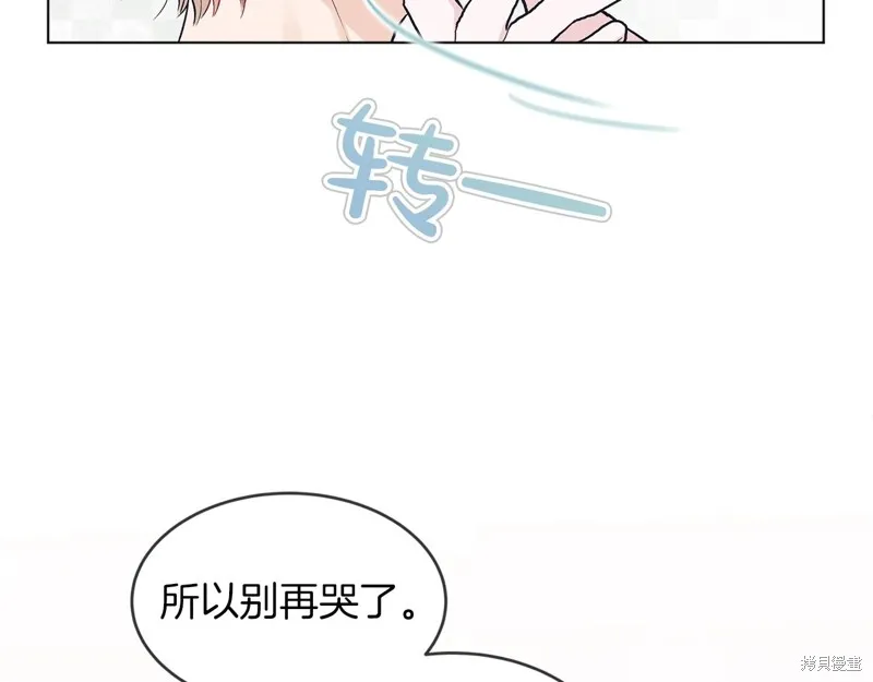 第4话 第18页