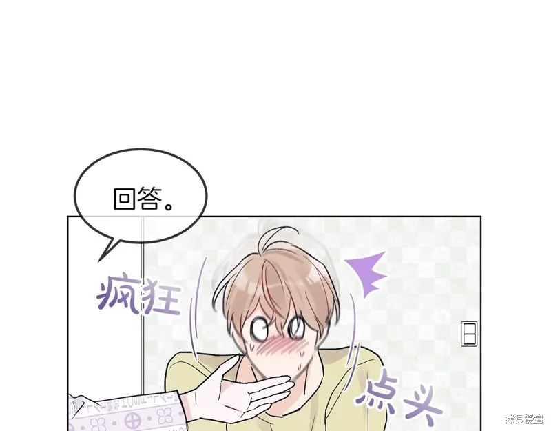 第4话 第24页