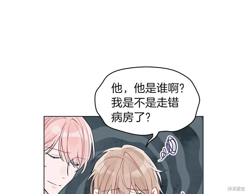 第4话 第31页
