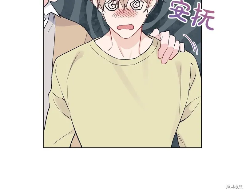 第4话 第32页