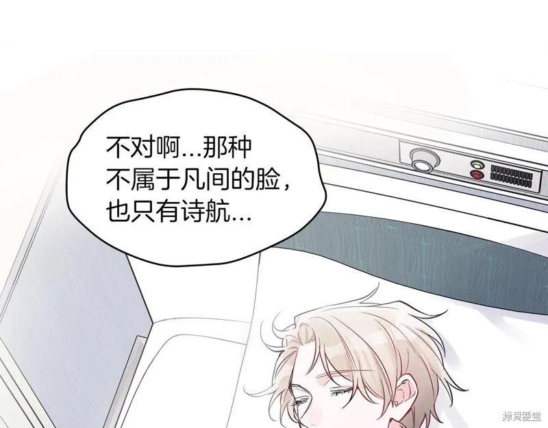 第4话 第33页
