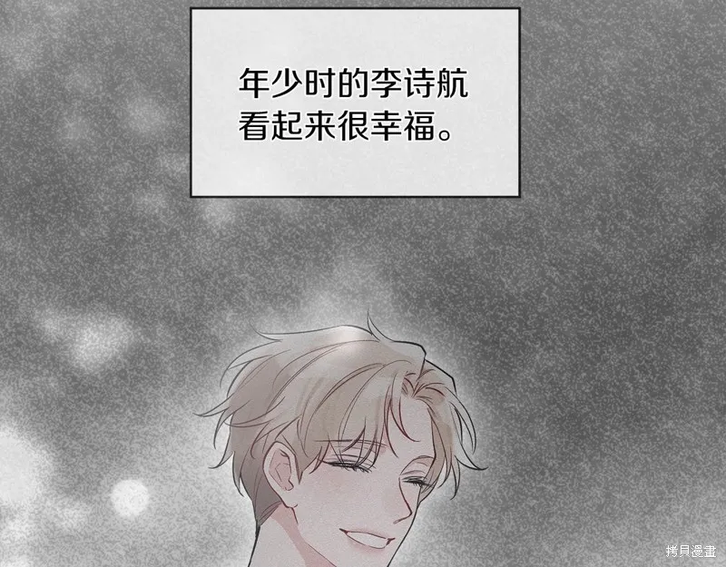 第4话 第37页