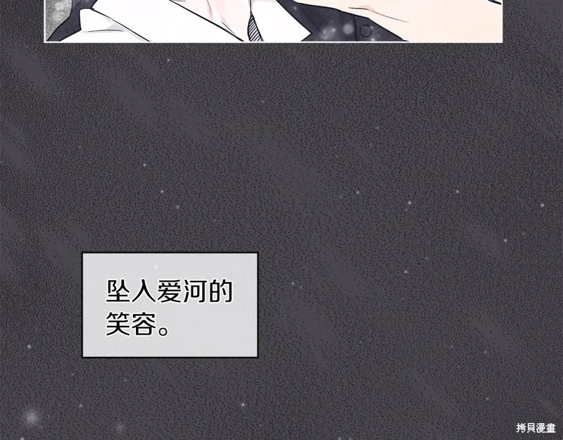 第4话 第42页