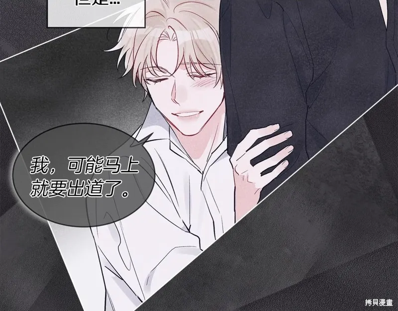 第4话 第44页