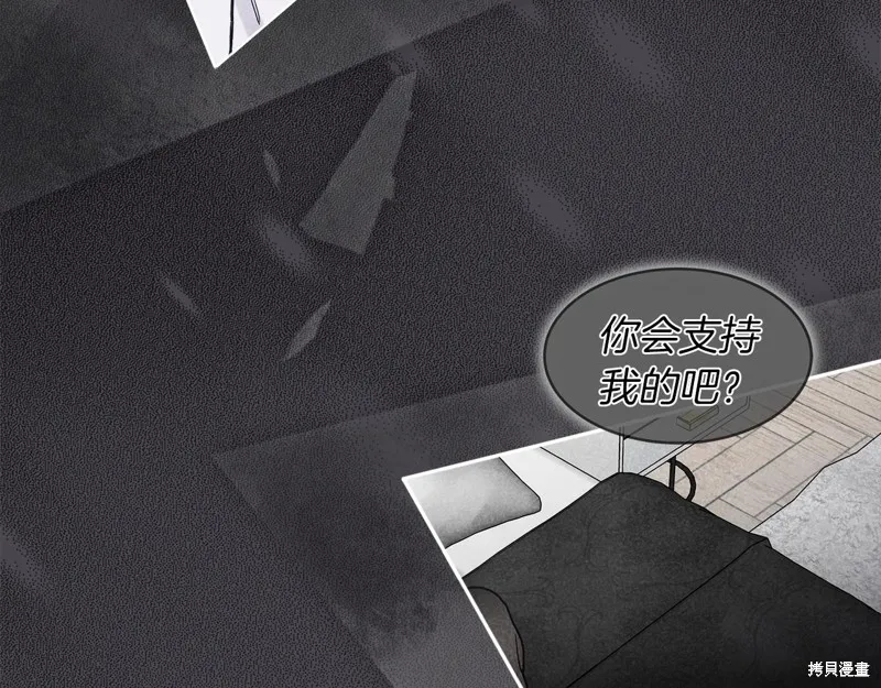 第4话 第45页