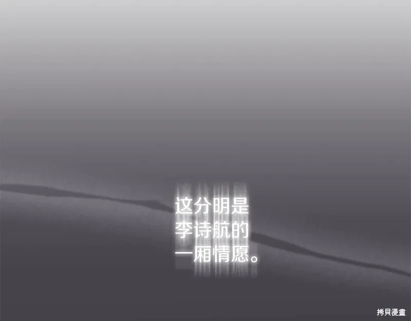 第4话 第49页