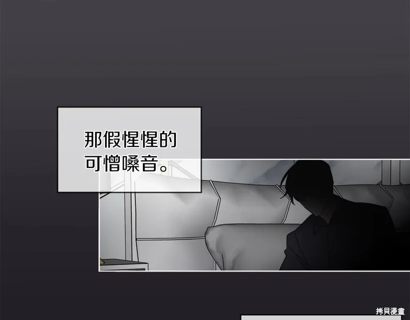 第4话 第50页