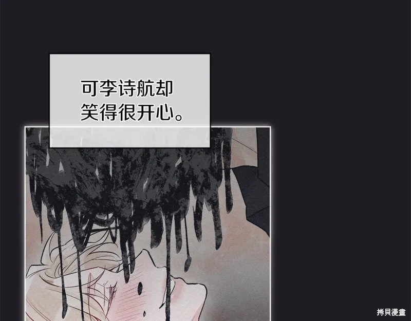 第4话 第52页