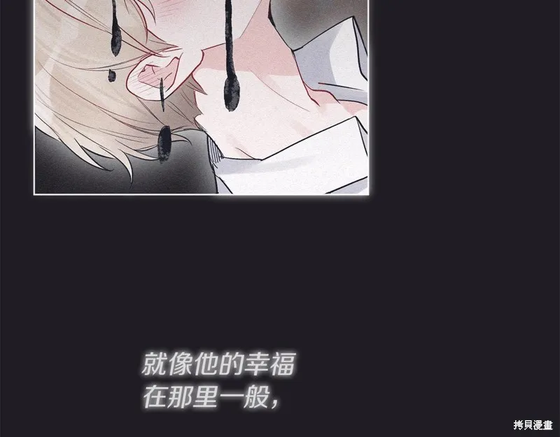 第4话 第53页