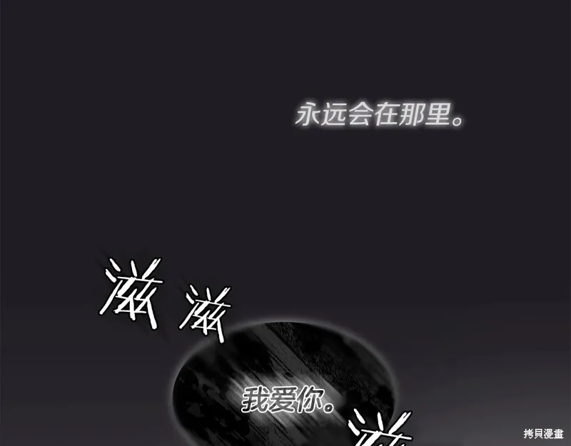 第4话 第54页