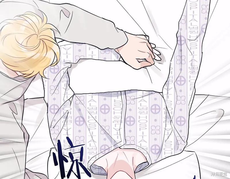 第4话 第62页