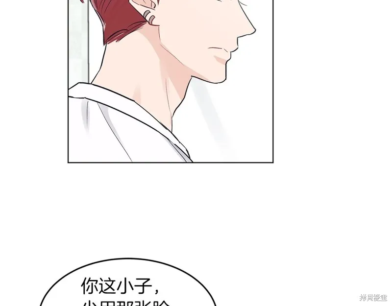 第4话 第70页