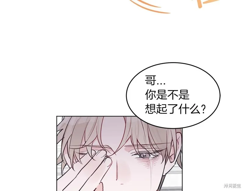 第4话 第72页