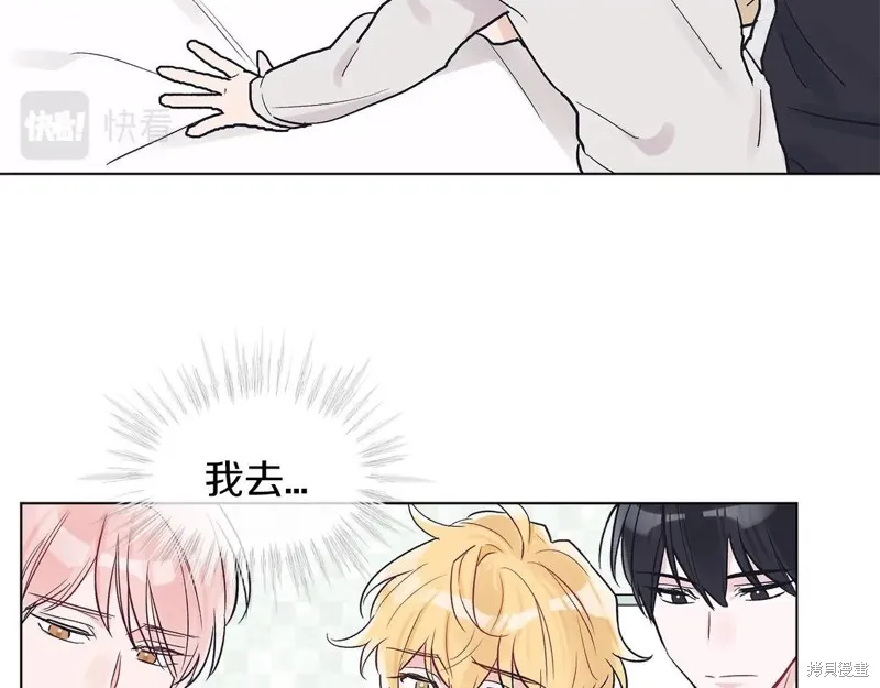 第4话 第75页