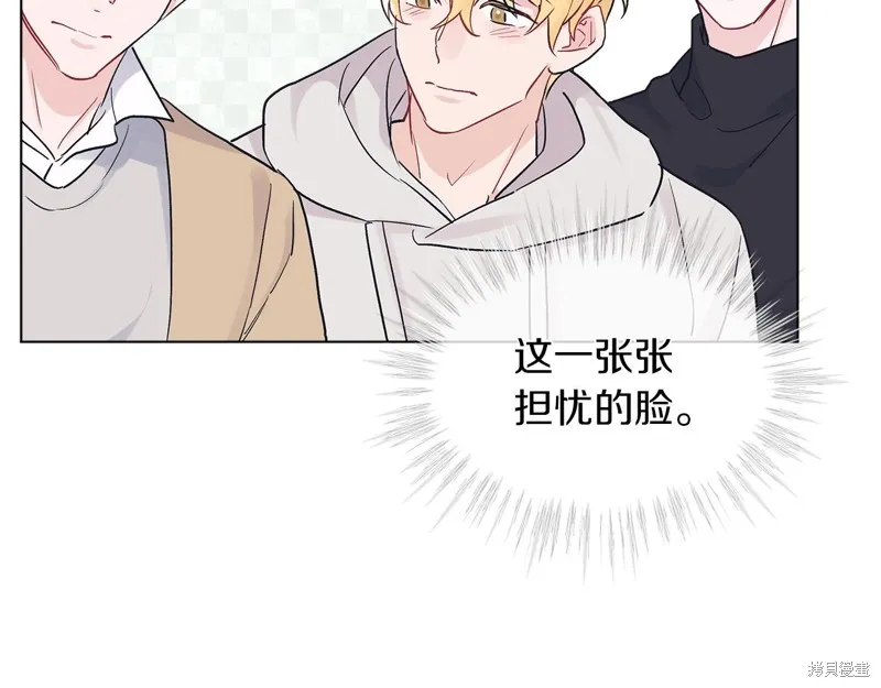 第4话 第76页