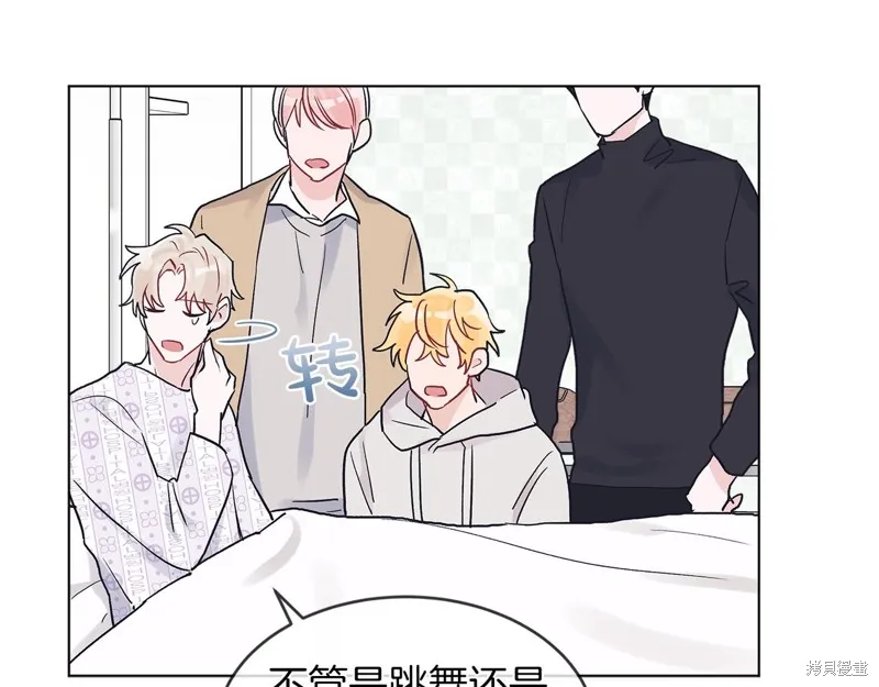 第4话 第79页
