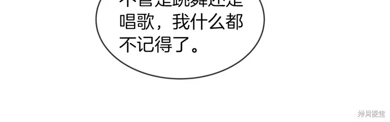 第4话 第80页