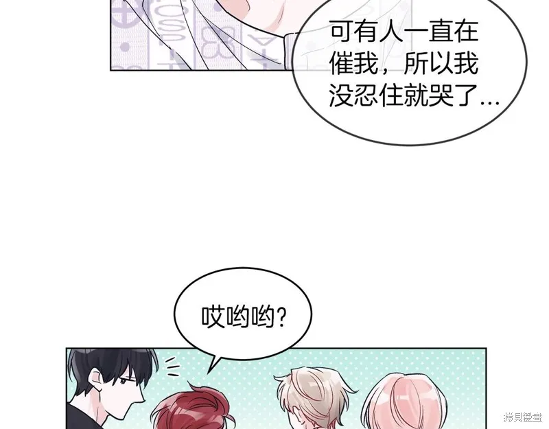 第4话 第82页