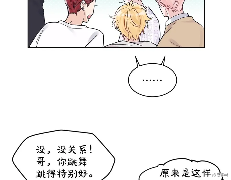 第4话 第83页