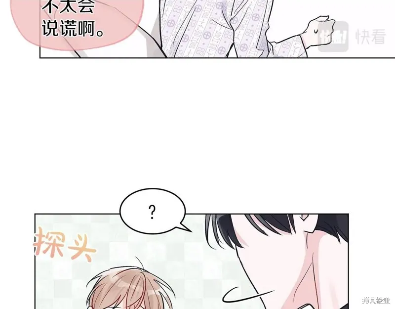 第4话 第85页