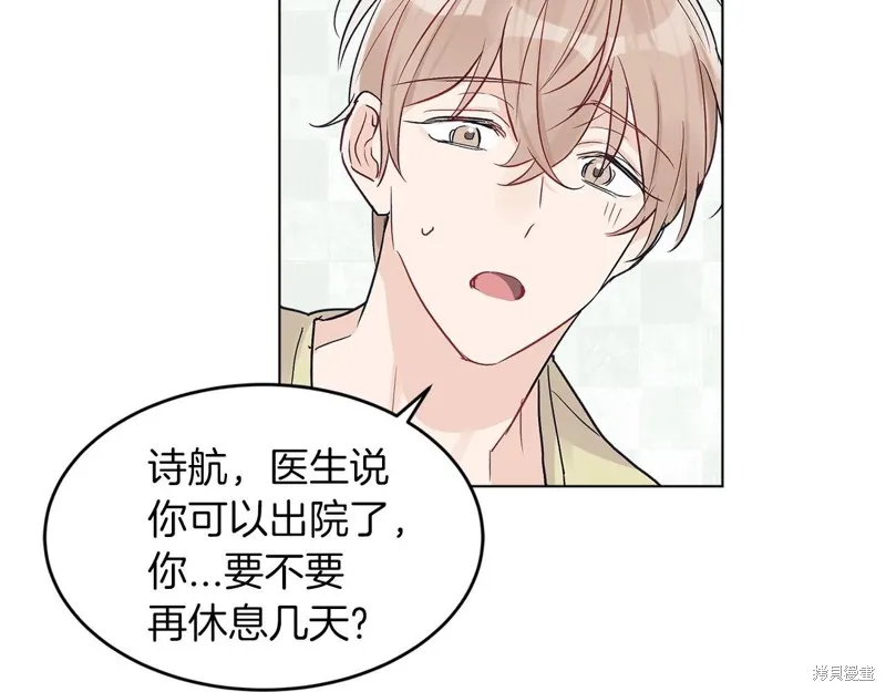 第4话 第87页