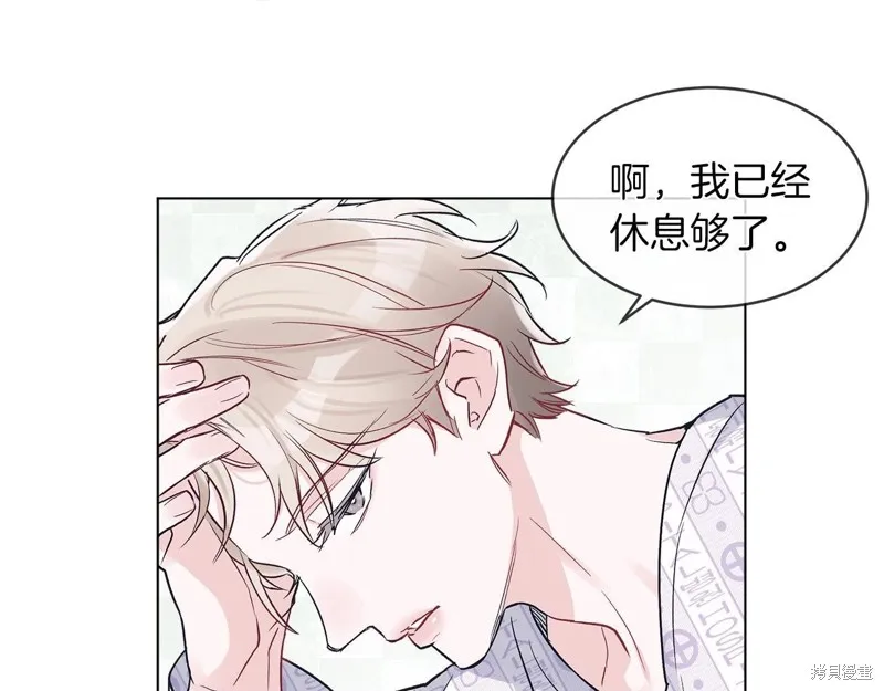 第4话 第88页